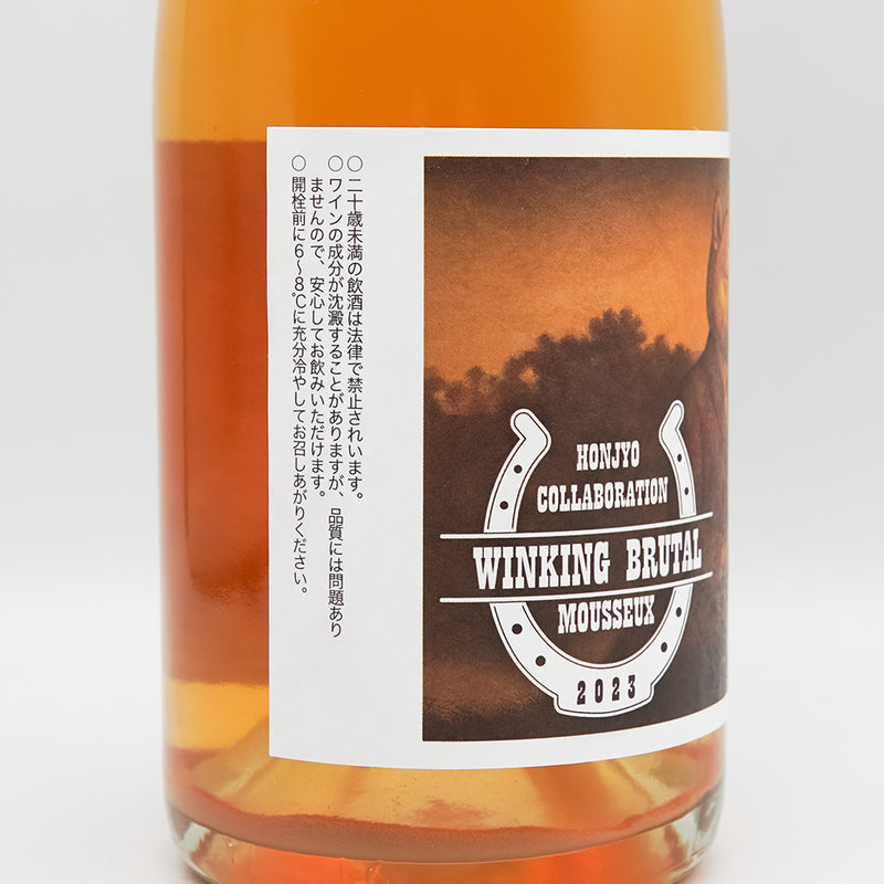 ホンジョー コラボレーション ウィンキング・ブルータル・ムスーのラベル左側面