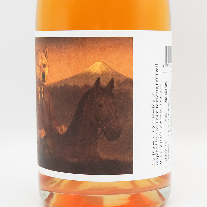 ホンジョー コラボレーション ウィンキング・ブルータル・ムスーのラベル右側面