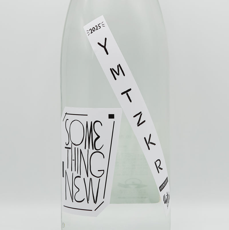 大和桜(やまとざくら) 進取 SOMETHING NEW 2025のラベル