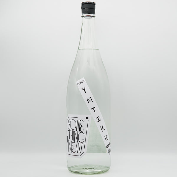 やまと 焼酎 ボトル 大和桜 進取 SOMETHING NEW 2025 720ml/1800ml｜焼酎専門店 - いそべ酒店