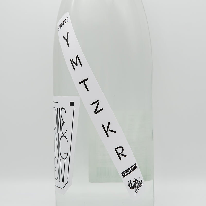 大和桜(やまとざくら) 進取 SOMETHING NEW 2025のラベル右側面