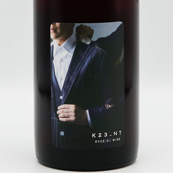 共栄堂(きょうえいどう) K23NT_AKのラベル