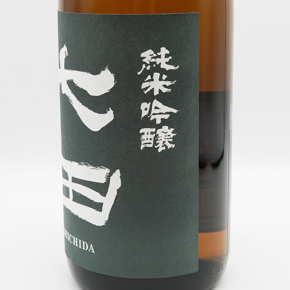Shichida Junmai Ginjo Raw Unfiltered 720ml/1800ml [Cool delivery recommended]