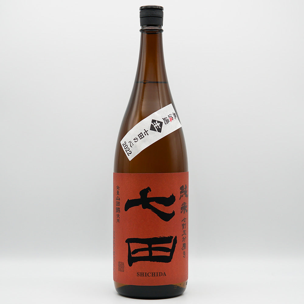 Shichida Pure Rice, Unfiltered Raw, Full Yamada Nishiki, 70% Polished, 720ml/1800ml [Cool delivery recommended]