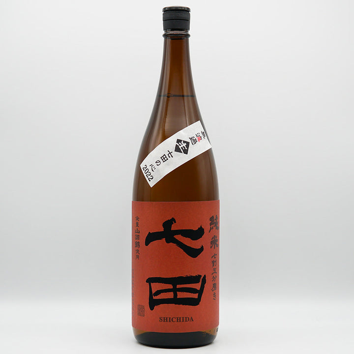 Shichida Pure Rice, Unfiltered Raw, Full Yamada Nishiki, 70% Polished, 720ml/1800ml [Cool delivery recommended]