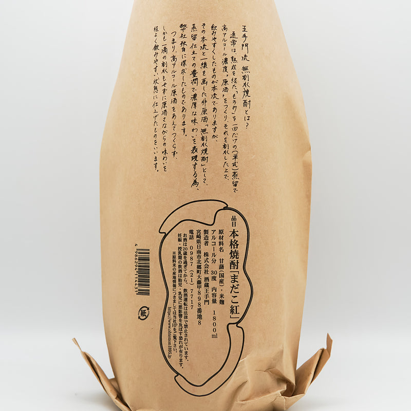 マダコ紅 無割水芋焼酎の裏ラベル