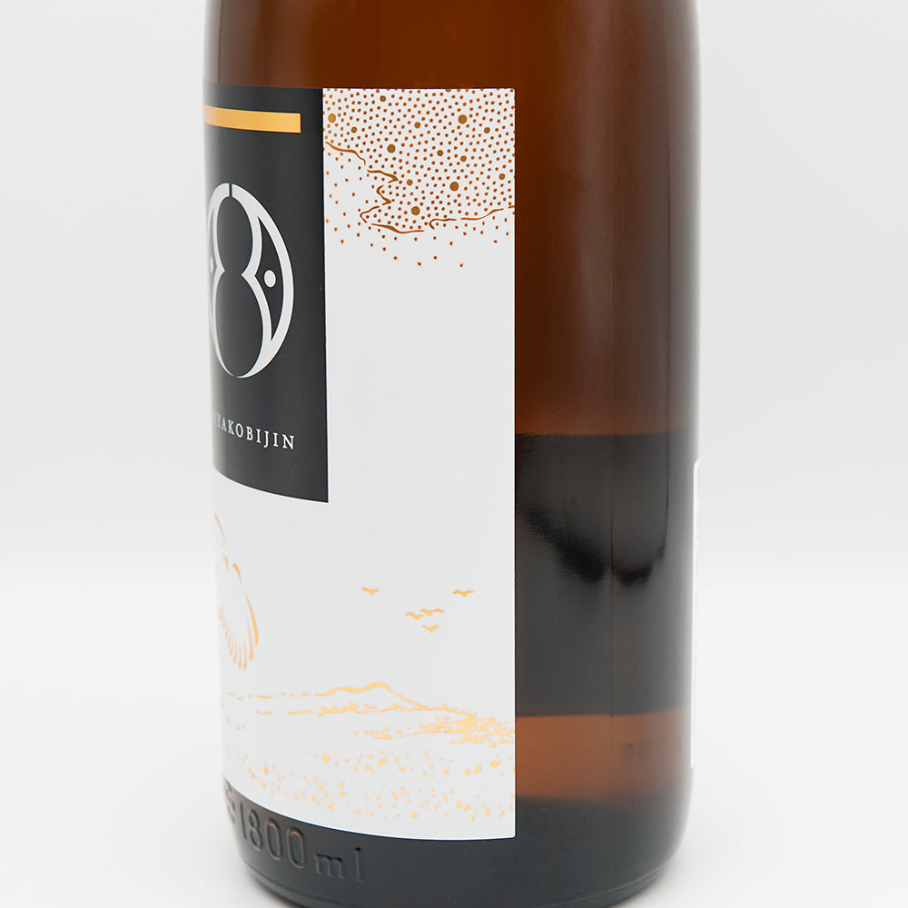 都美人 とり 山廃 純米 火入原酒 720ml/1800ml｜日本酒専門店 - いそべ酒店