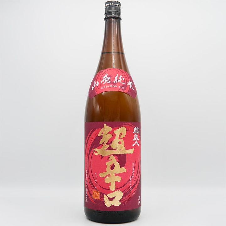 都美人(みやこびじん) 山廃純米 超辛口の全体像