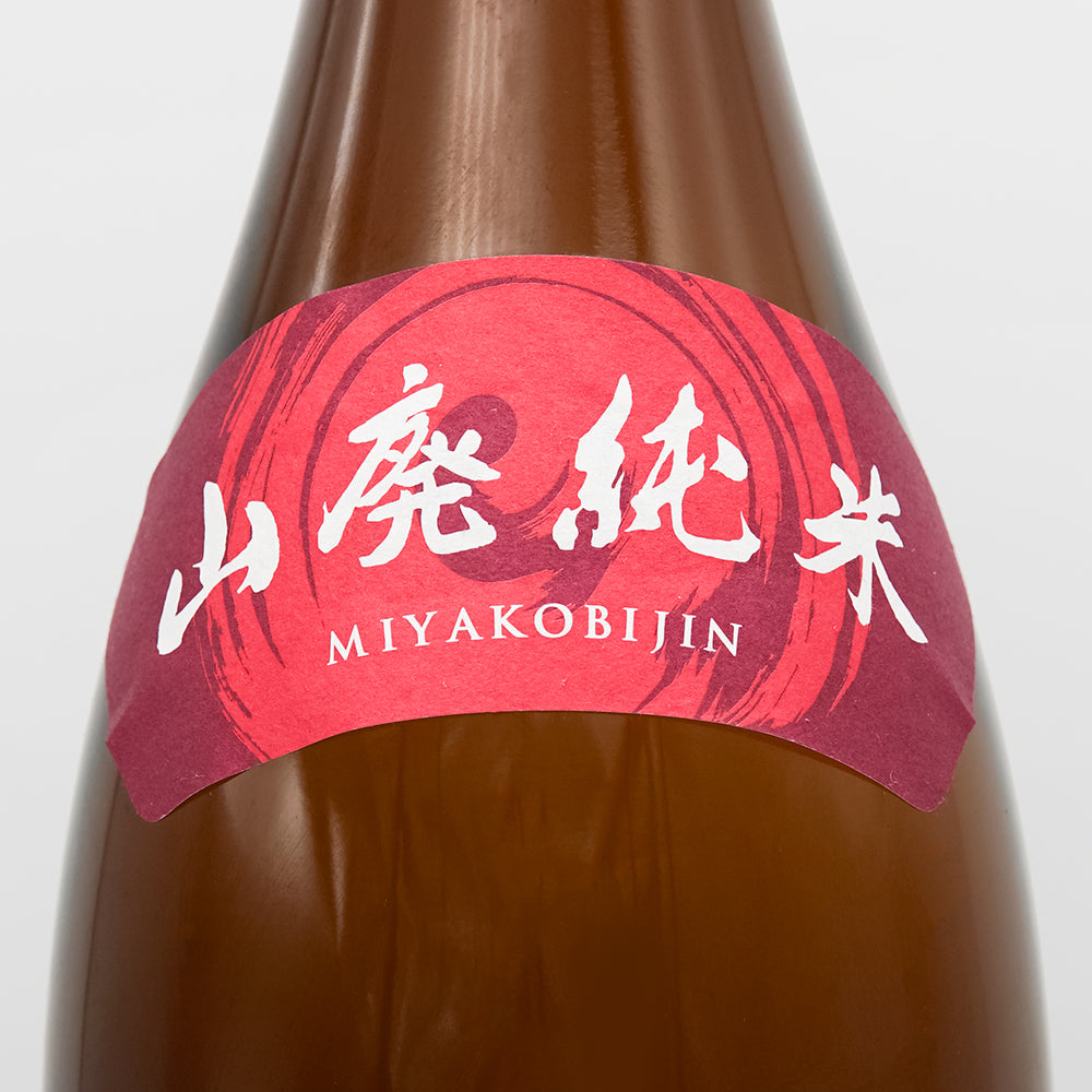 都美人 山廃純米 超辛口 1800ml｜日本酒専門店 - いそべ酒店