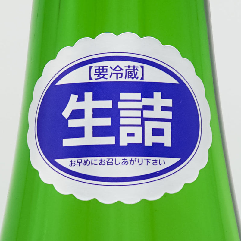 尾瀬の雪どけ(おぜのゆきどけ) 純米大吟醸 ひやおろし 720m/1800ml