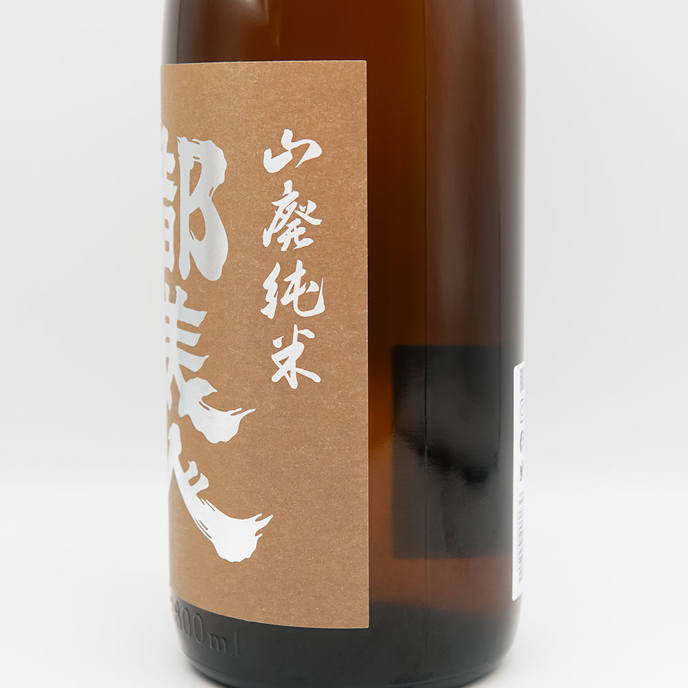 都美人 山廃純米 茶ラベル 1800ml｜日本酒専門店 - いそべ酒店