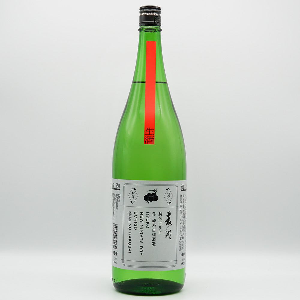 菱湖(りょうこ) 純米辛口ドライ 生 720ml/1800ml【クール便必須】