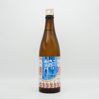 十六代九郎右衛門 (じゅうろくだいくろうえもん) 山廃純米 美山錦13 生原酒の全体像