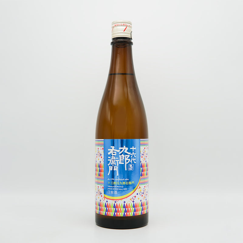 十六代九郎右衛門 (じゅうろくだいくろうえもん) 山廃純米 美山錦13 生原酒の全体像