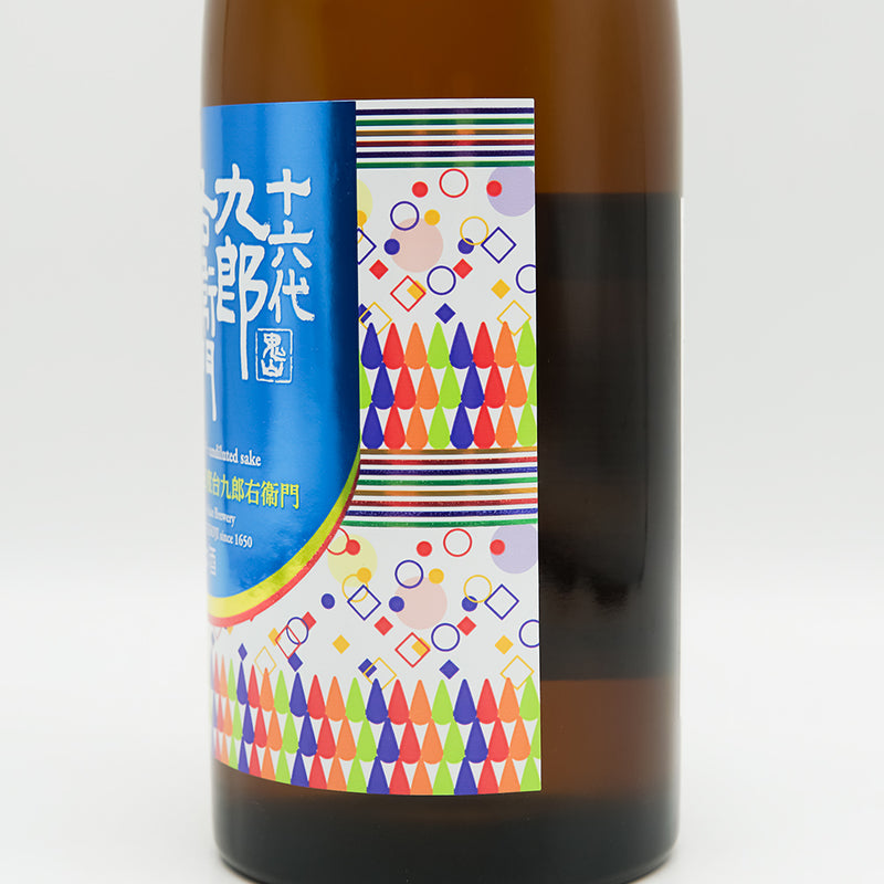 十六代九郎右衛門 (じゅうろくだいくろうえもん) 山廃純米 美山錦13 生原酒のラベル右側面