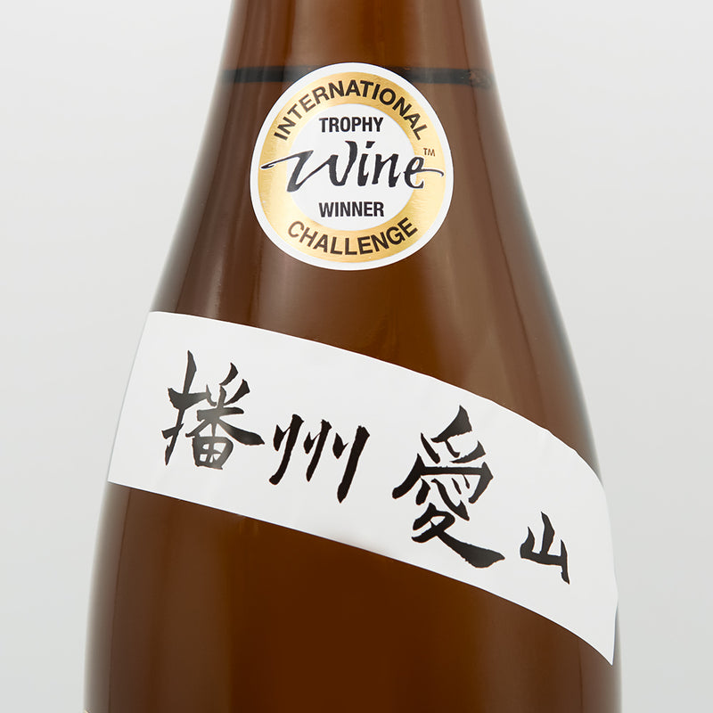 十六代九郎右衛門(じゅうろくだいくろうえもん) 生もと純米吟醸 播州愛山 火入れ原酒のサブラベル