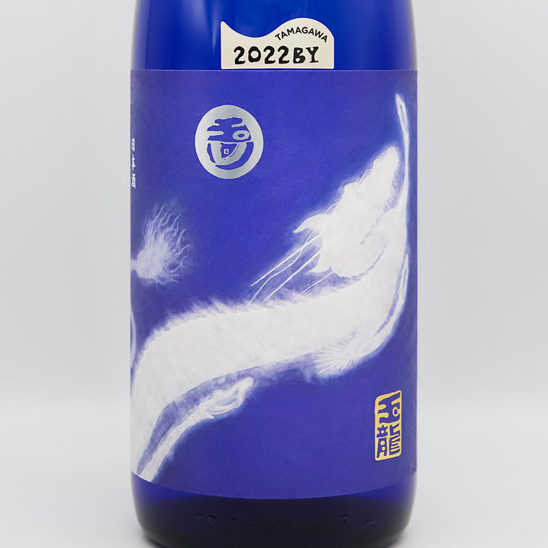 玉川(たまがわ) 自然仕込 玉龍 山廃純米大吟醸のラベル