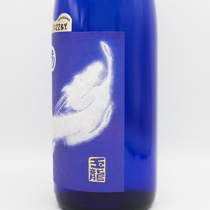 玉川(たまがわ) 自然仕込 玉龍 山廃純米大吟醸のラベル右側面