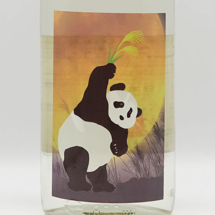 御代櫻(みよざくら) うまから純米酒 Moon Panda☆ 720ml/1800ml