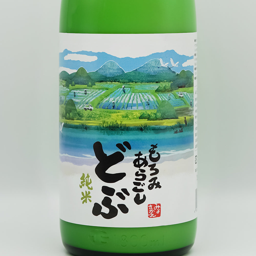 もろみあらごしどぶのラベル