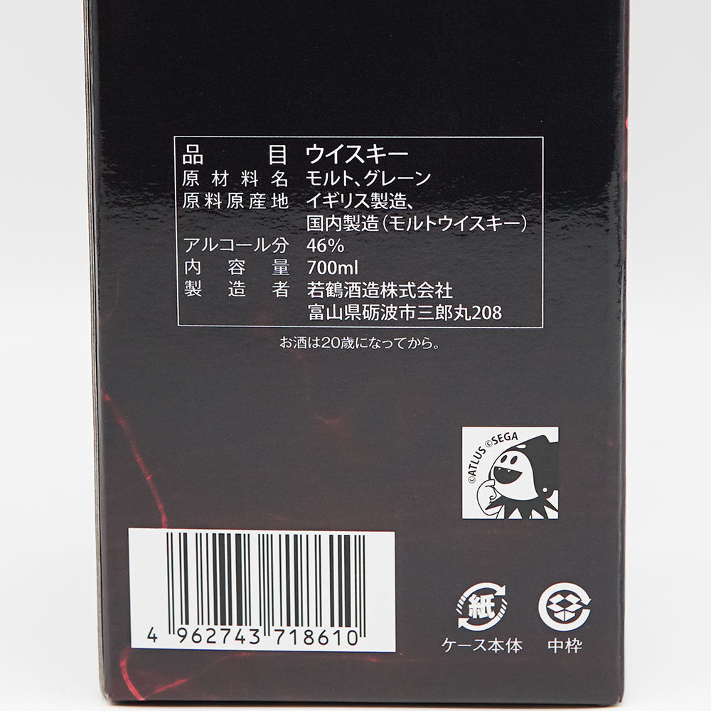 真・女神転生V Vengeance×三郎丸 ブレンデッドウイスキー｜地酒専門店
