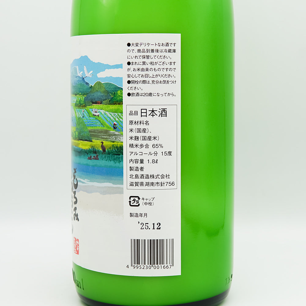 もろみあらごしどぶのラベル右側面