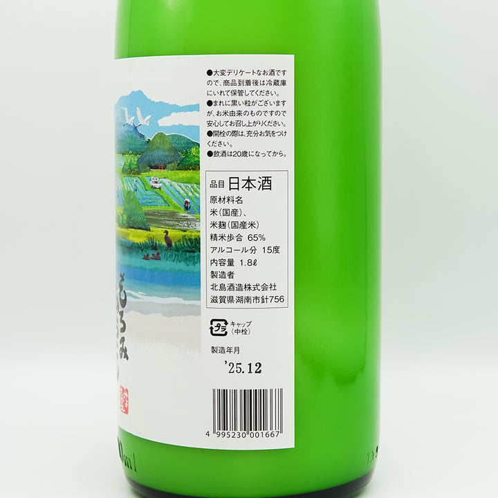 もろみあらごしどぶのラベル右側面