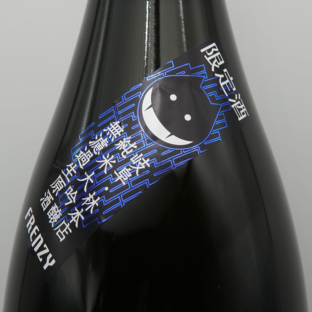 林本店(はやしほんてん) THE NIGHTWALKER(ザ・ナイトウォーカー) 純米大吟醸 無濾過生原酒のサブラベル