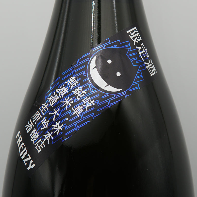 林本店(はやしほんてん) THE NIGHTWALKER(ザ・ナイトウォーカー) 純米大吟醸 無濾過生原酒のサブラベル