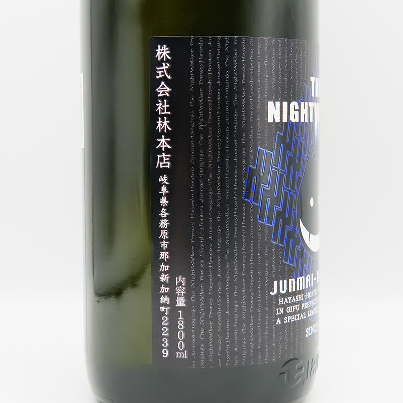 林本店(はやしほんてん) THE NIGHTWALKER(ザ・ナイトウォーカー) 純米大吟醸 無濾過生原酒のラベル左側面