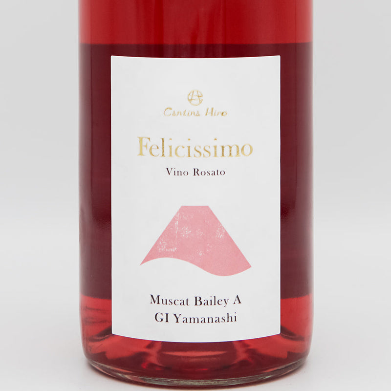 Cantina Hiro(カンティーナ ヒロ) Felicissimo Vino Rosato NVのラベル