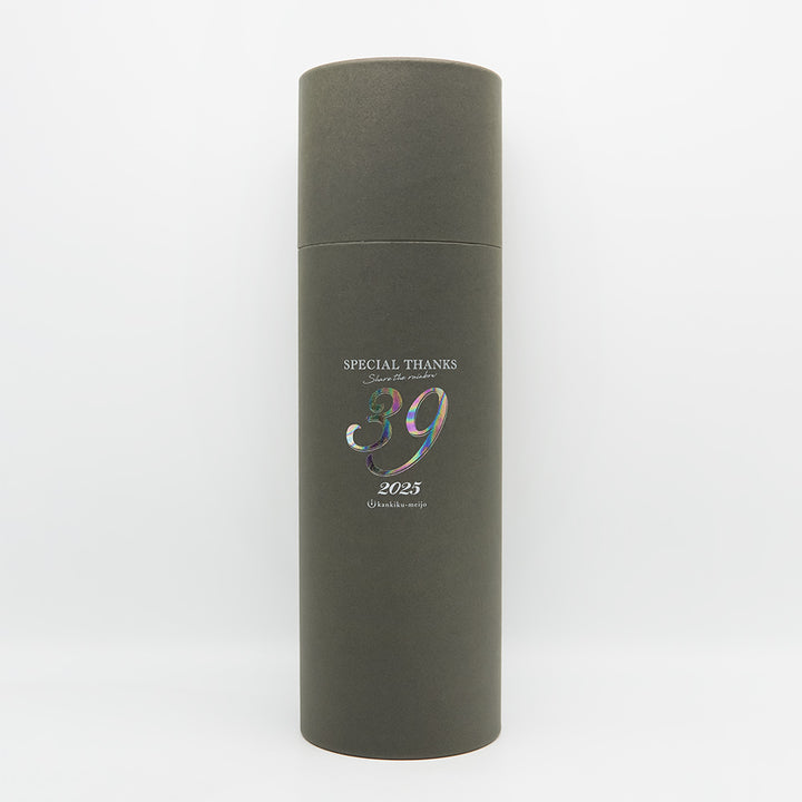 寒菊 39-Special Thanks- 2025 限定BOX｜日本酒専門店 - いそべ酒店