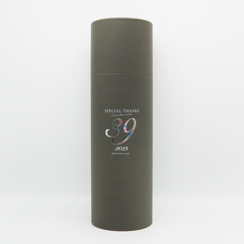 寒菊(かんきく) 39 -Special Thanks 2025 純米大吟醸 無濾過一度火入原酒 中取りの化粧箱全体像