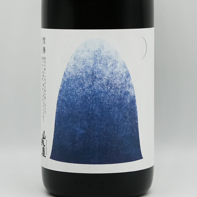 山城屋(やましろや) 雪禅(せつぜん)のラベル