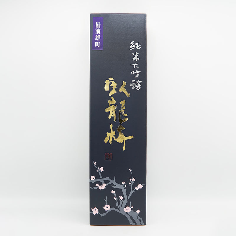 臥龍梅(がりゅうばい) 備前雄町 純米大吟醸 生貯原酒の化粧箱