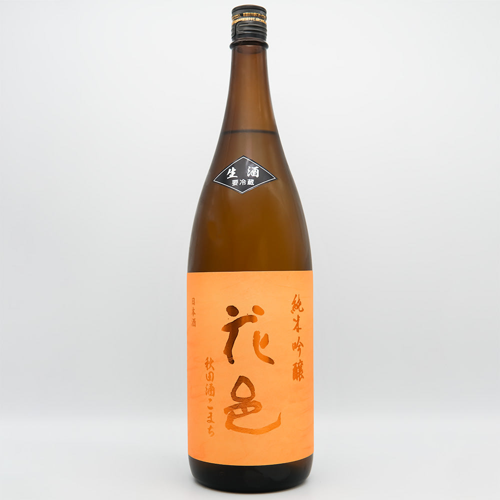 花邑(はなむら) 純米吟醸 秋田酒こまち 生酒の全体像