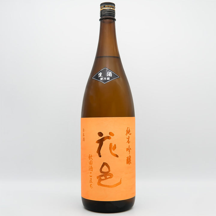 花邑(はなむら) 純米吟醸 秋田酒こまち 生酒の全体像