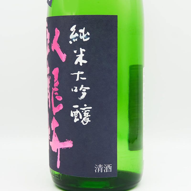 臥龍梅(がりゅうばい) 備前雄町 純米大吟醸 生貯原酒のラベル右側面