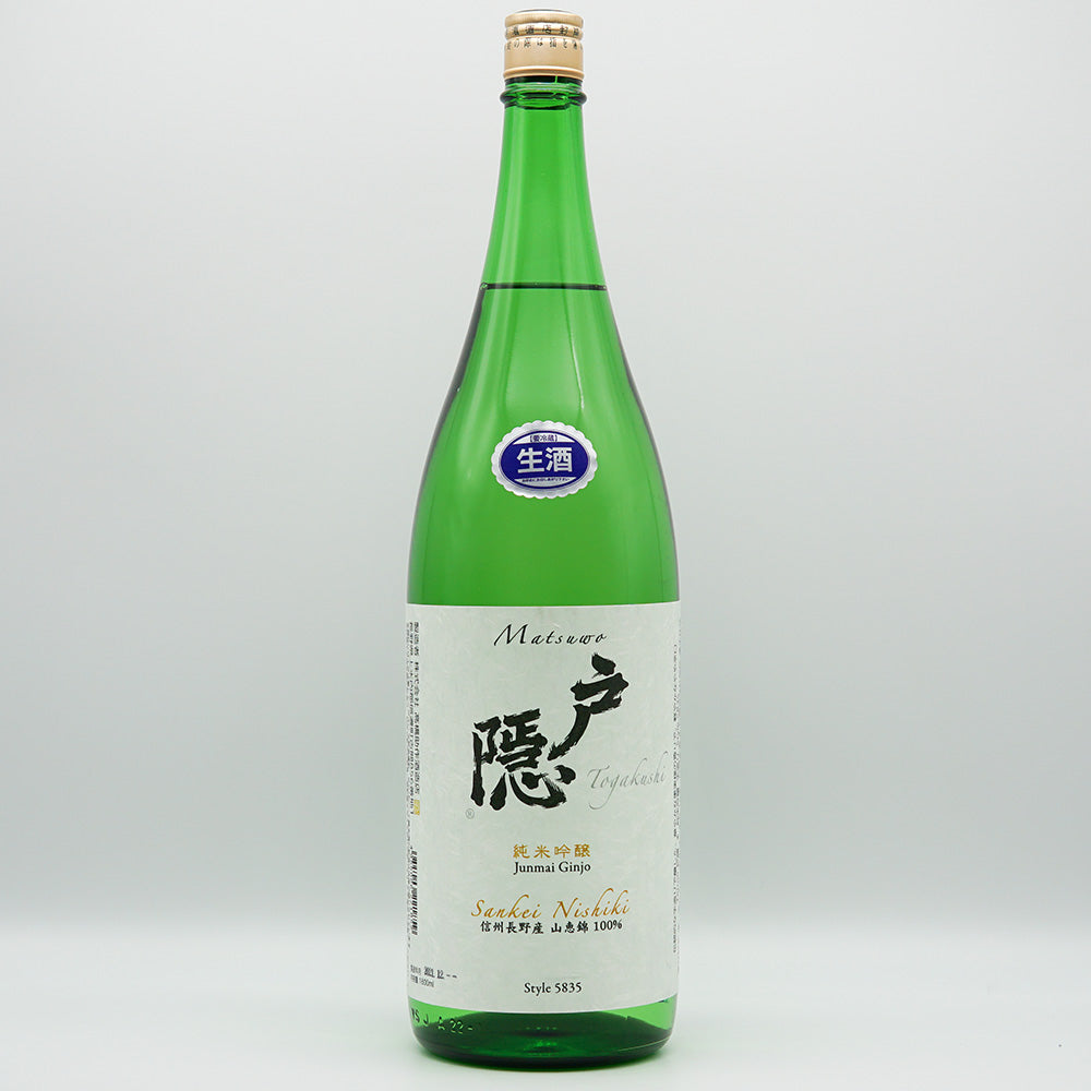 Togakushi Junmai Ginjo Nama Genshu 720ml/1800ml [Cool delivery recommended]