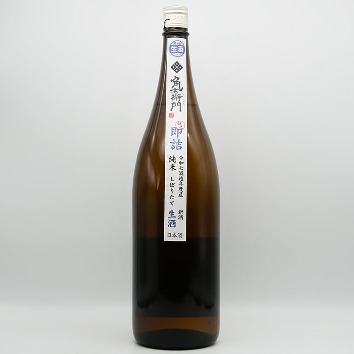 角右衛門(かくえもん) 超速即詰 純米 しぼりたて 生酒の全体像