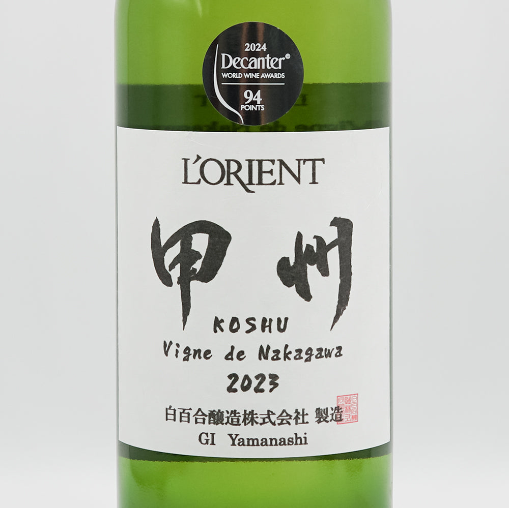 ロリアン 甲州 Vigne de Nakagawa 2024｜ワイン専門店 - いそべ酒店