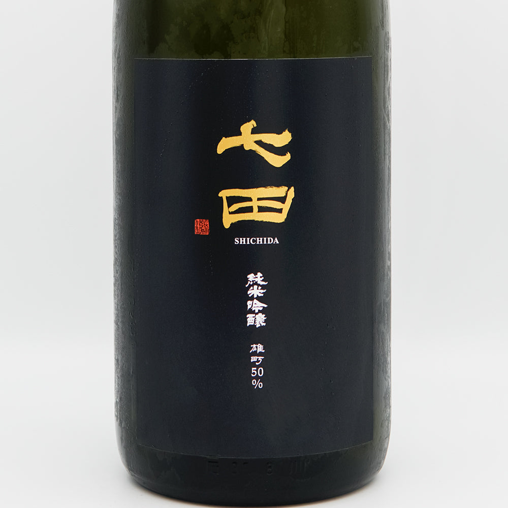 七田(しちだ) 純米吟醸 雄町50% 無濾過のラベル