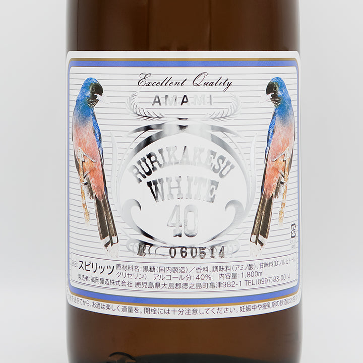 【専用箱付き】ルリカケスホワイト 40° 900ml/1800ml