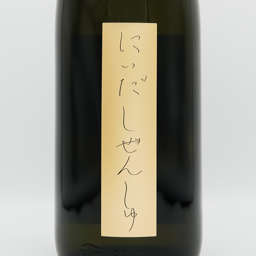 にいだしぜんしゅ 生酛 純米90のラベル