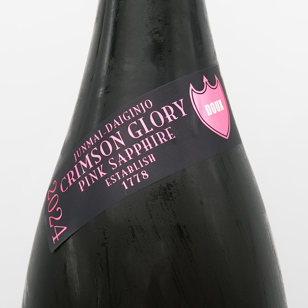 栄光冨士 クリムゾン・グローリー ピンク・サファイヤ 720ml/1800ml