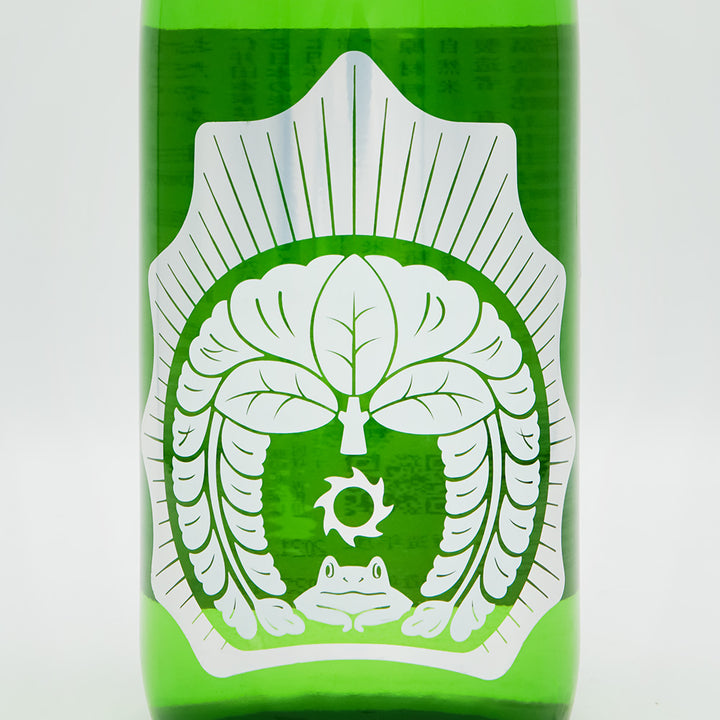 おだやか 生酛 純米吟醸 原酒のラベル