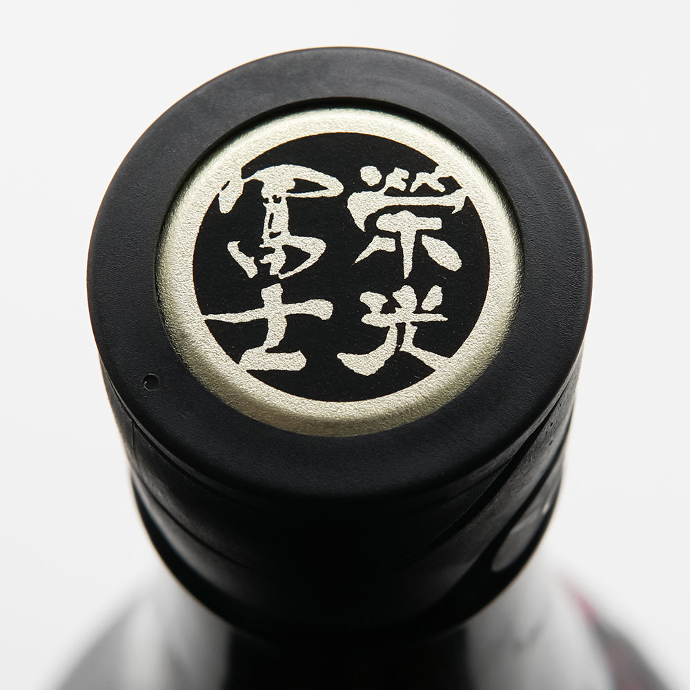 栄光冨士 クリムゾン・グローリー ピンク・サファイヤ 720ml/1800ml