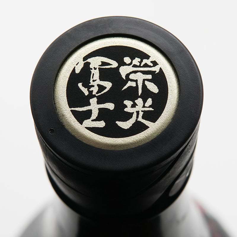 Eiko Fuji Crimson Glory Pink Sapphire Junmai Daiginjo Unfiltered Genshu 720ml/1800ml [Cool delivery required]