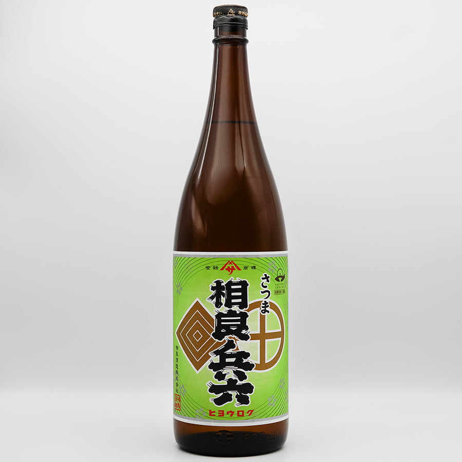 俘｜相良酒造(鹿児島県) 銘柄一覧 - いそべ酒店【正規特約店】