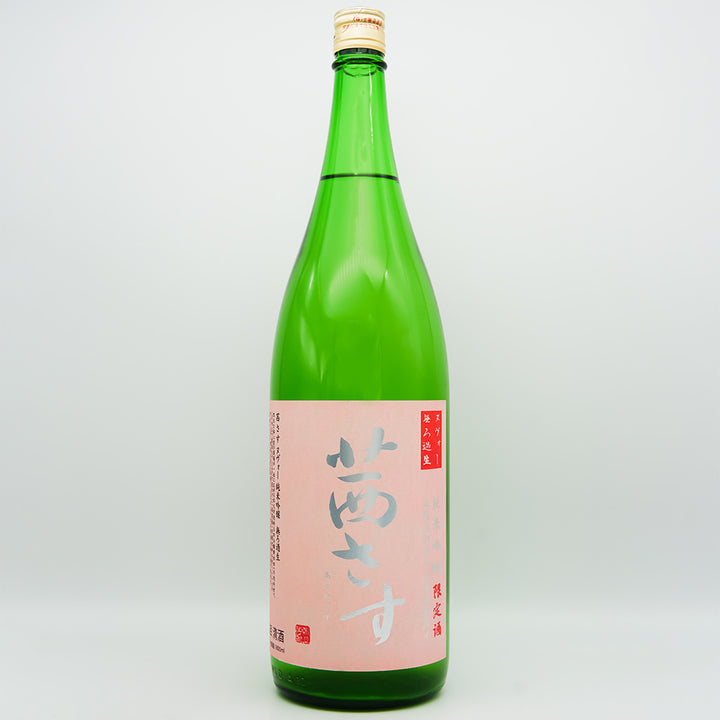 茜さす(あかねさす) ヌヴォー 純米吟醸 無ろ過生の全体像